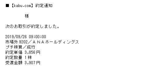 f:id:morikuma_8010:20190928131555j:plain f:id:morikuma_8010:20190928131555j:plain