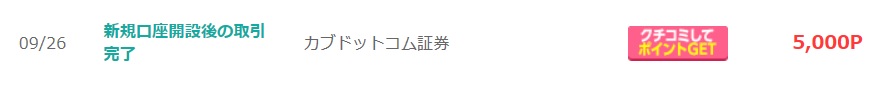 f:id:morikuma_8010:20190928132149j:plain f:id:morikuma_8010:20190928132149j:plain