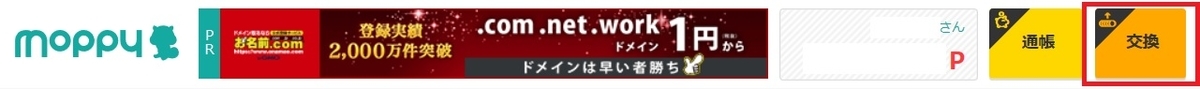 f:id:morikuma_8010:20191106163855j:plain