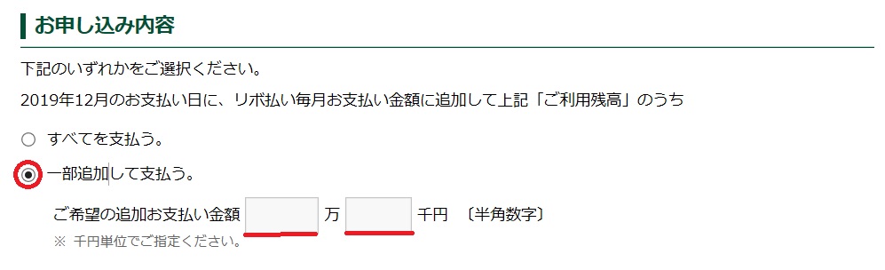 f:id:morikuma_8010:20191111003854j:plain f:id:morikuma_8010:20191111003854j:plain