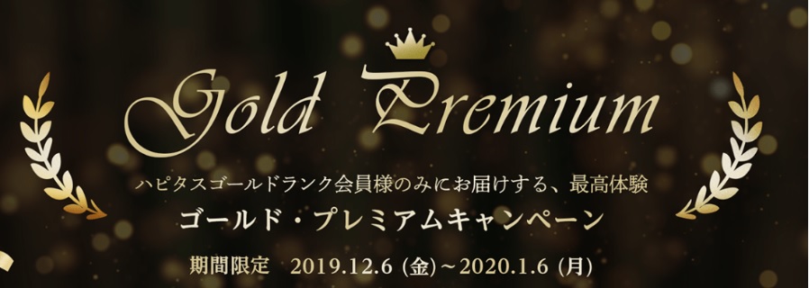 f:id:morikuma_8010:20200107221558j:plain f:id:morikuma_8010:20200107221558j:plain