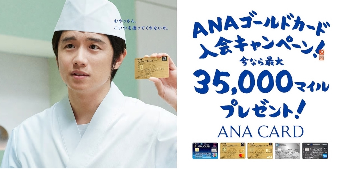 f:id:morikuma_8010:20200309093623j:plain