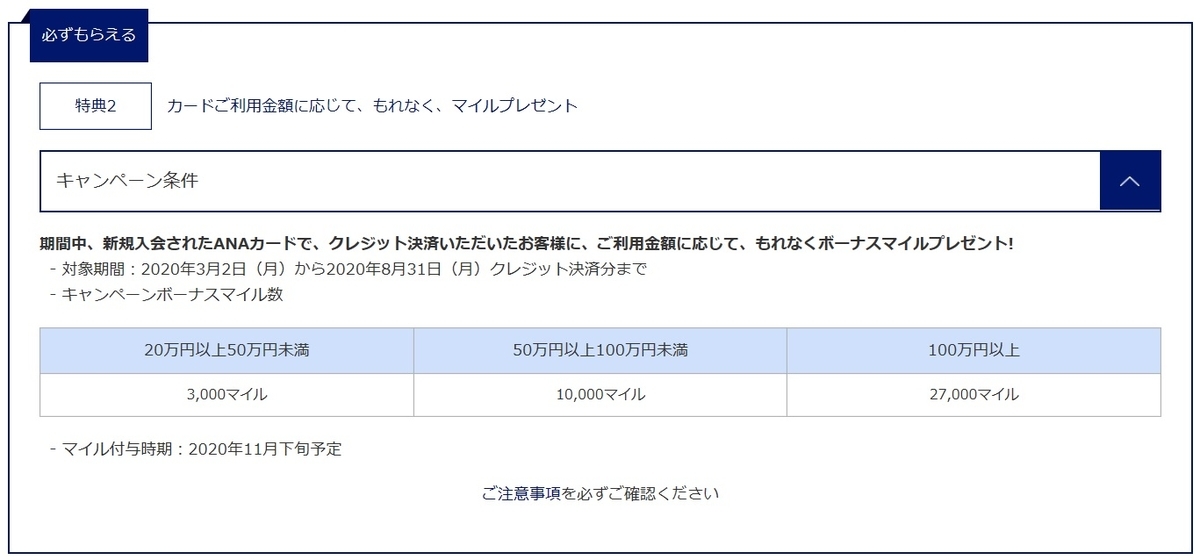 f:id:morikuma_8010:20200310000448j:plain