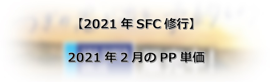 f:id:morikuma_8010:20200414011653j:plain