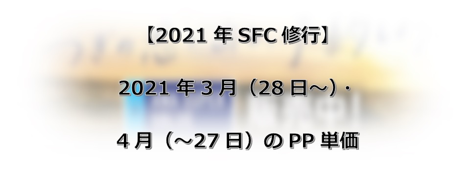 f:id:morikuma_8010:20200414012214j:plain
