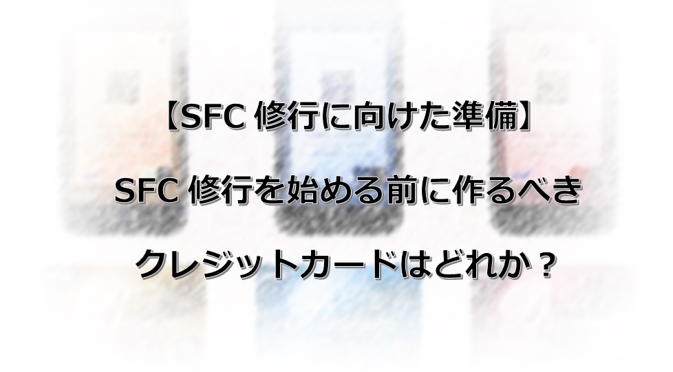 f:id:morikuma_8010:20200417173523j:plain