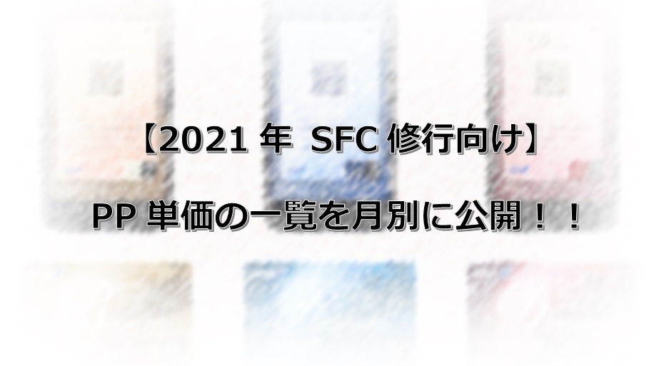 f:id:morikuma_8010:20200427001127j:plain