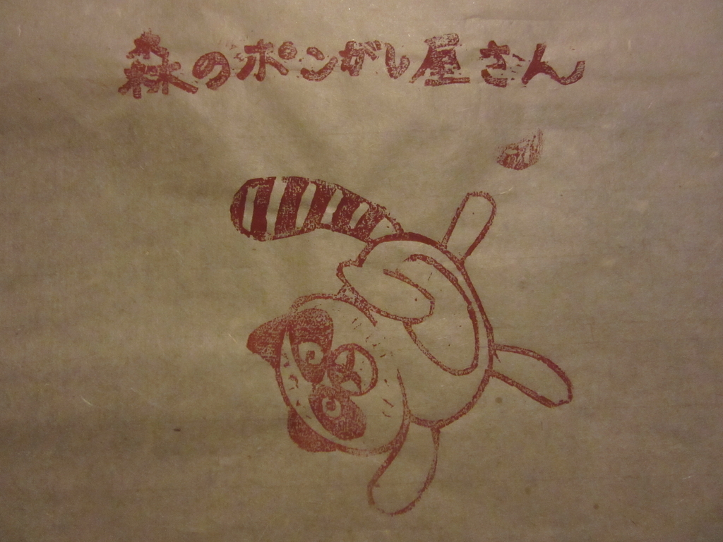 f:id:morimaru2014:20190215082230j:plain f:id:morimaru2014:20190215082230j:plain