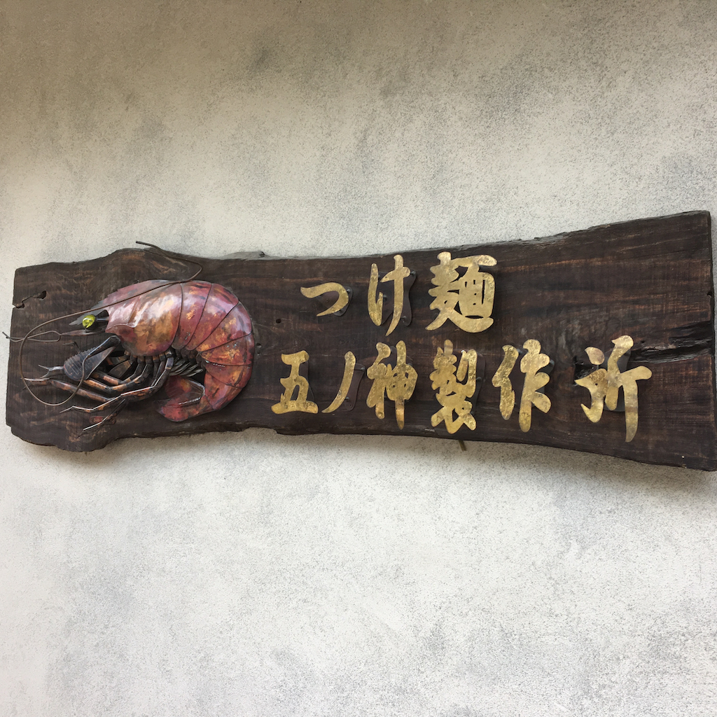 f:id:morimiyatakuma:20161002162458j:plain