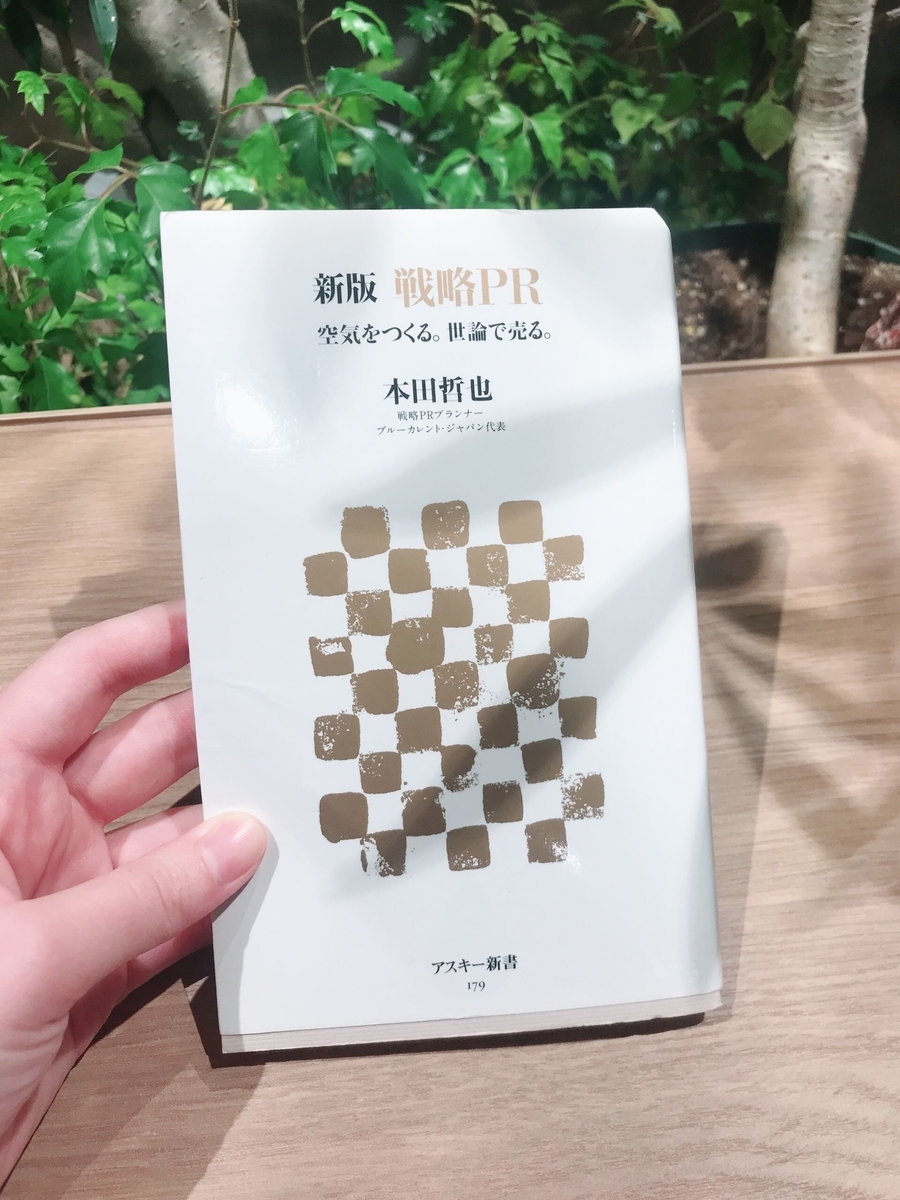 f:id:morimizuki:20191023230600j:plain f:id:morimizuki:20191023230600j:plain