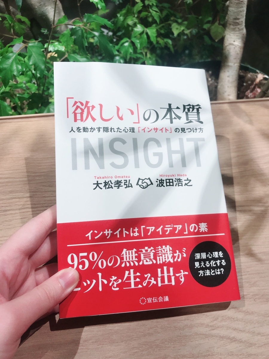 f:id:morimizuki:20191029070112j:plain f:id:morimizuki:20191029070112j:plain