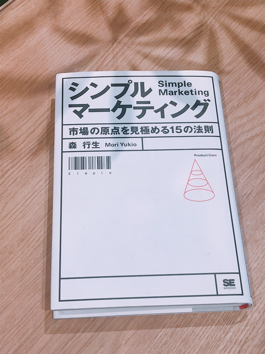 f:id:morimizuki:20191112190912j:plain f:id:morimizuki:20191112190912j:plain