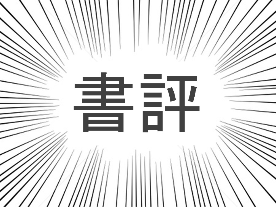 f:id:morimo775:20180425153532j:plain f:id:morimo775:20180425153532j:plain