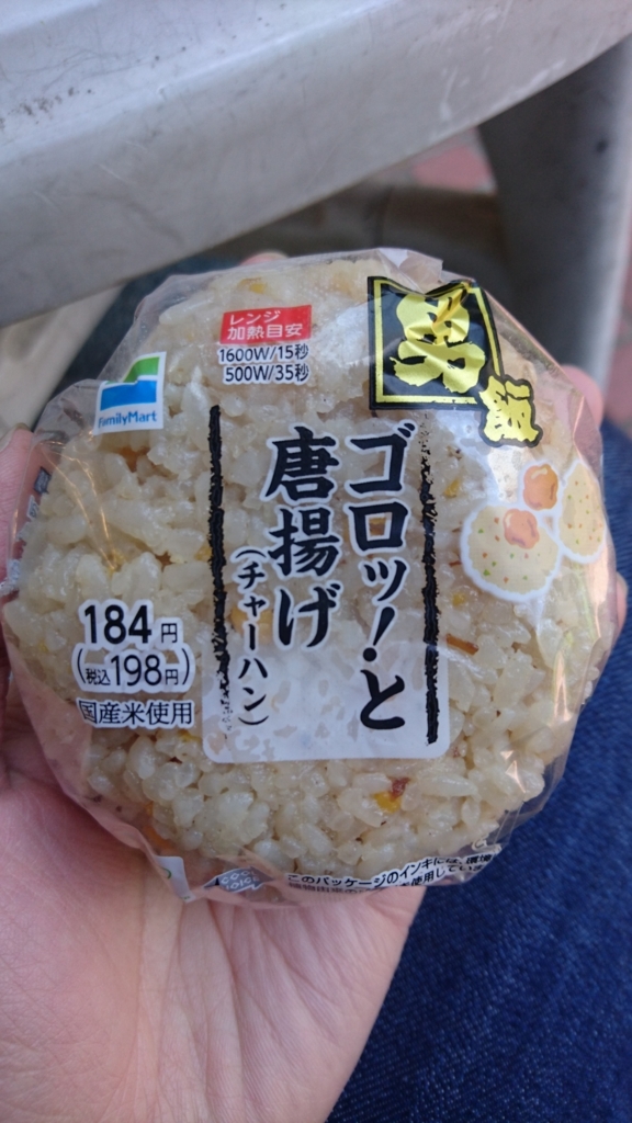 f:id:morimolri:20180428235352j:plain