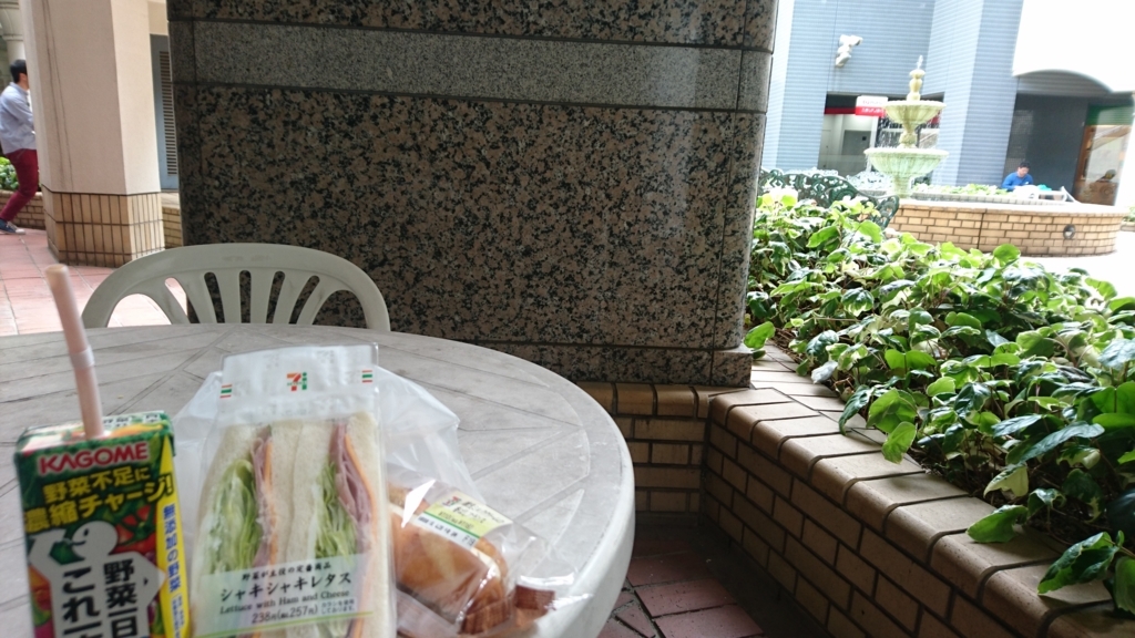 f:id:morimolri:20180429001347j:plain