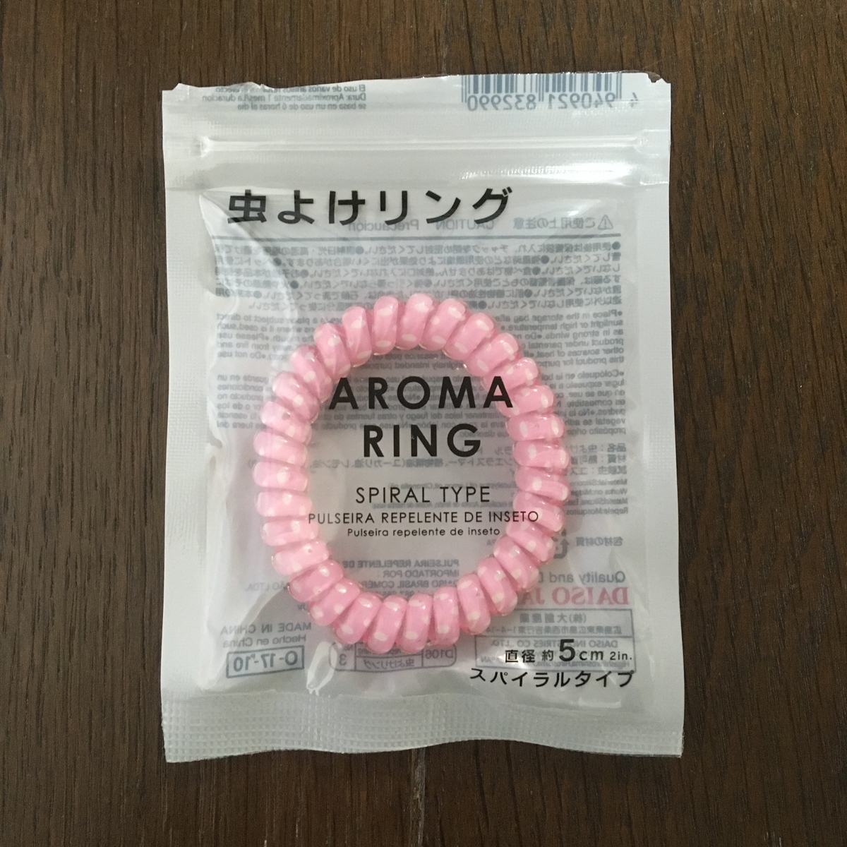 f:id:morimori-od:20200626230019j:plain f:id:morimori-od:20200626230019j:plain