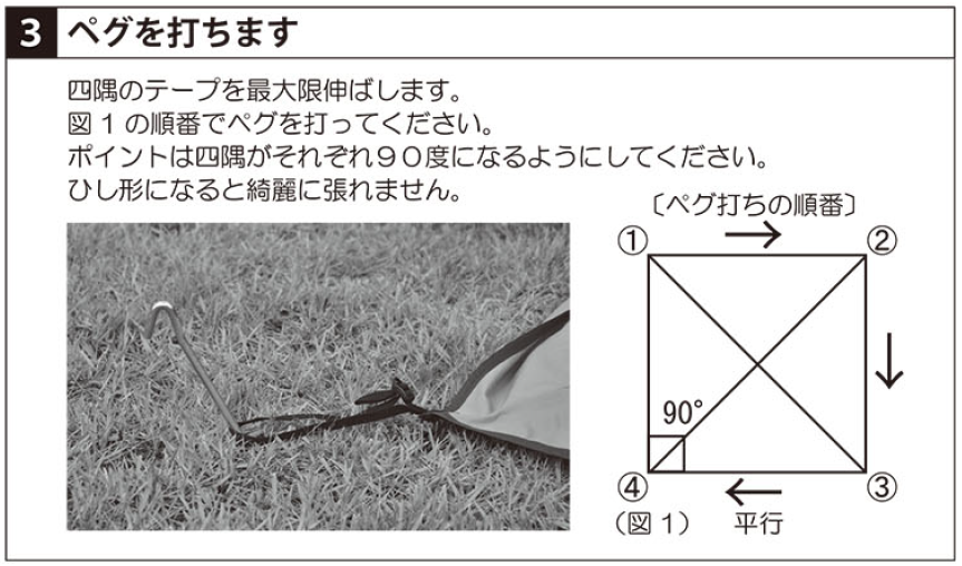 f:id:morimori-od:20200701232136p:plain f:id:morimori-od:20200701232136p:plain