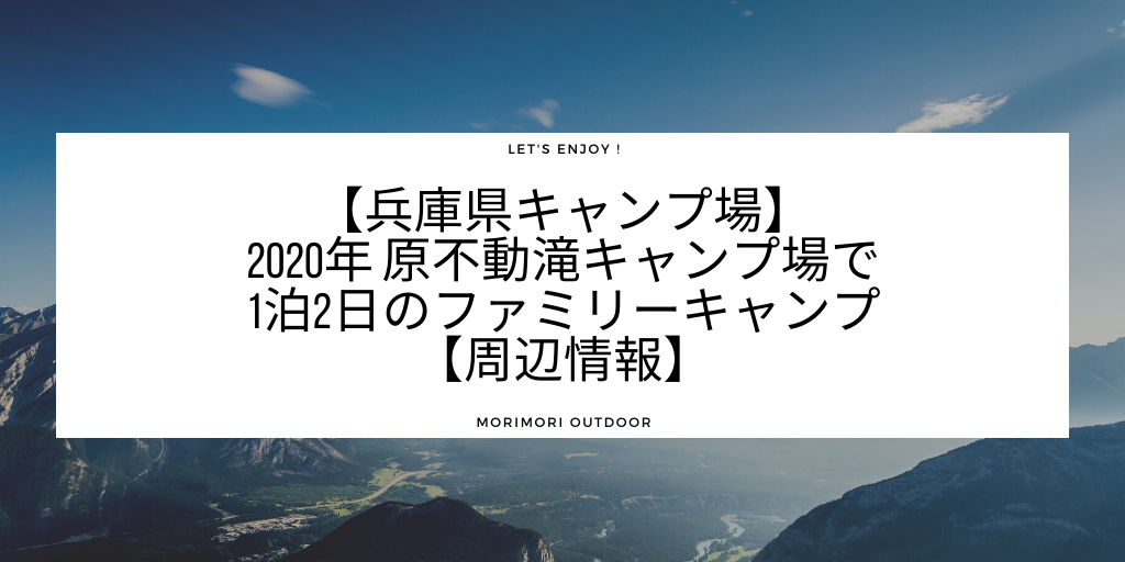 f:id:morimori-od:20200801211415p:plain f:id:morimori-od:20200801211415p:plain
