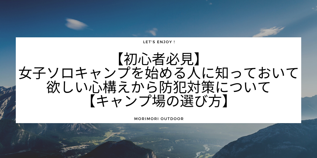 f:id:morimori-od:20200820232617p:plain f:id:morimori-od:20200820232617p:plain