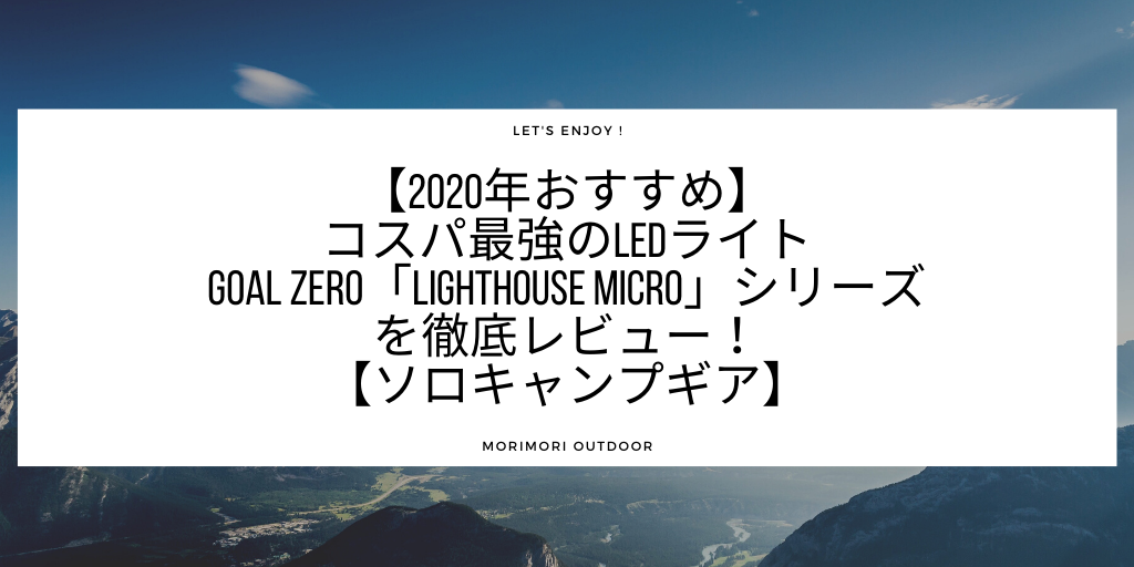 f:id:morimori-od:20200823021916p:plain f:id:morimori-od:20200823021916p:plain