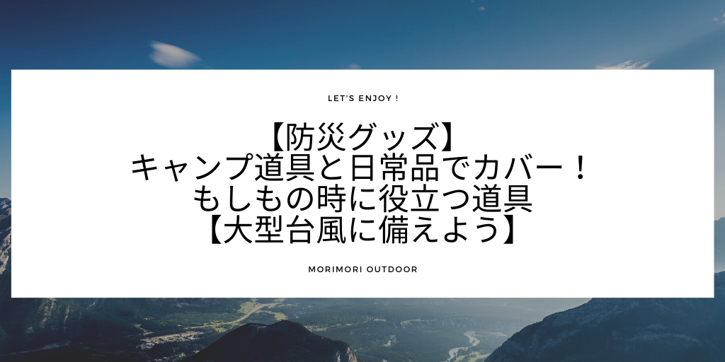 f:id:morimori-od:20200903211255p:plain f:id:morimori-od:20200903211255p:plain