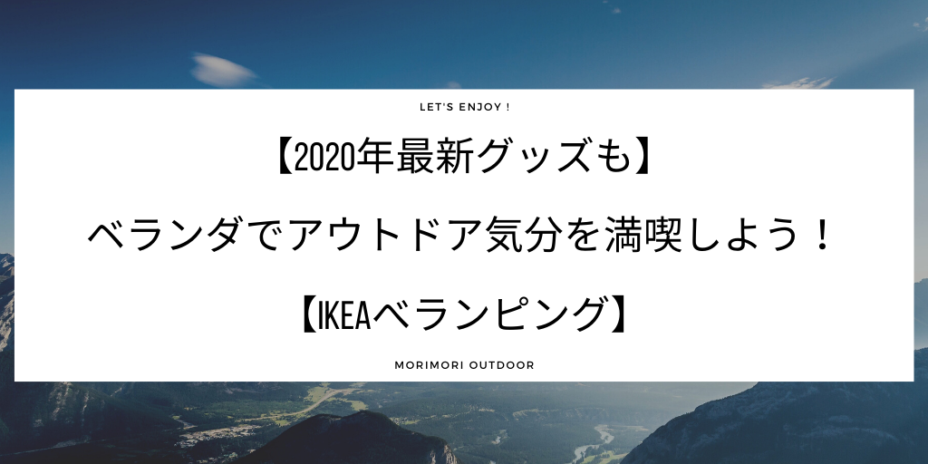 f:id:morimori-od:20200913154948p:plain f:id:morimori-od:20200913154948p:plain