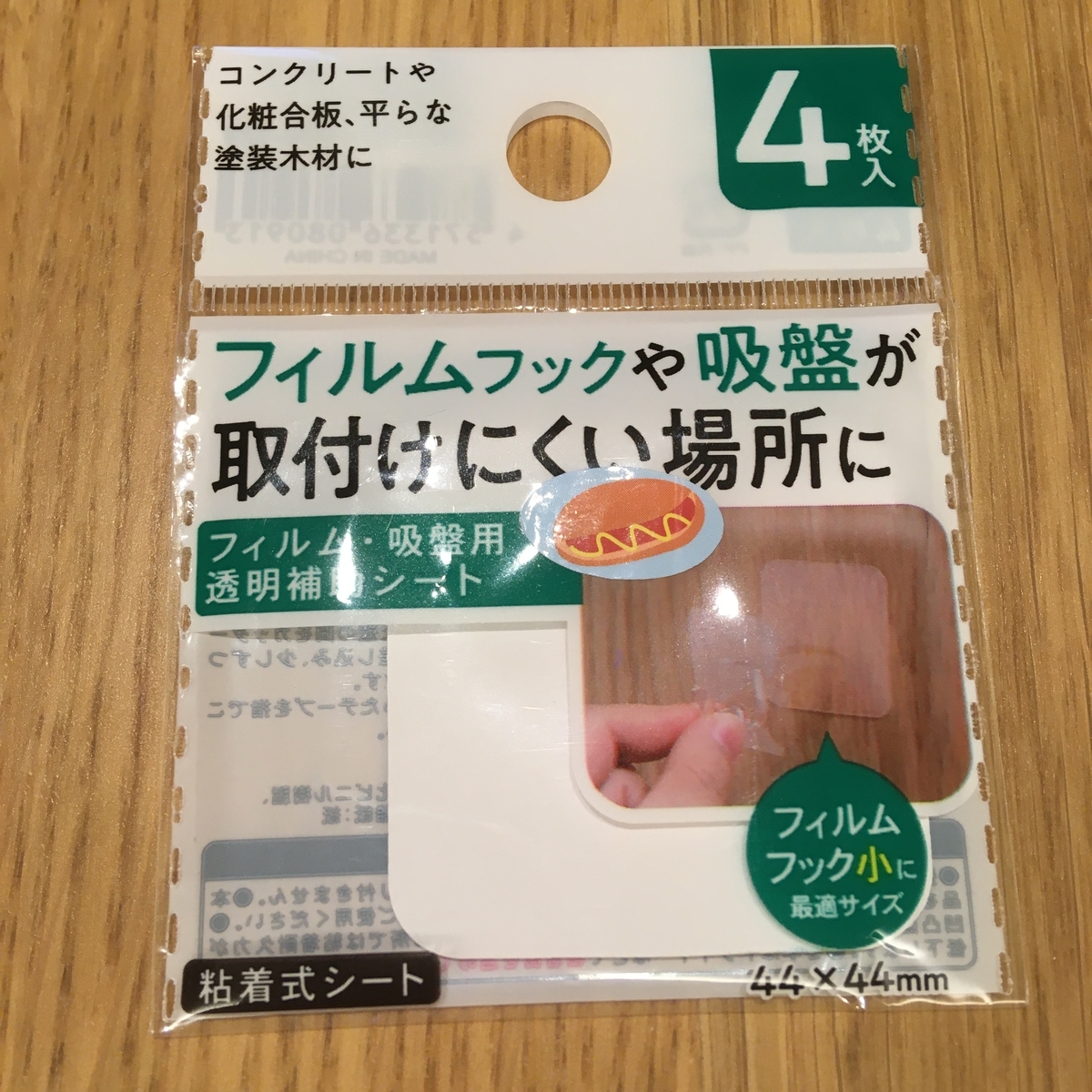 f:id:morimori-od:20200928225603j:plain f:id:morimori-od:20200928225603j:plain