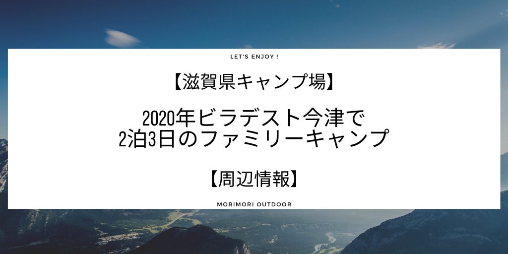 f:id:morimori-od:20201118215128p:plain