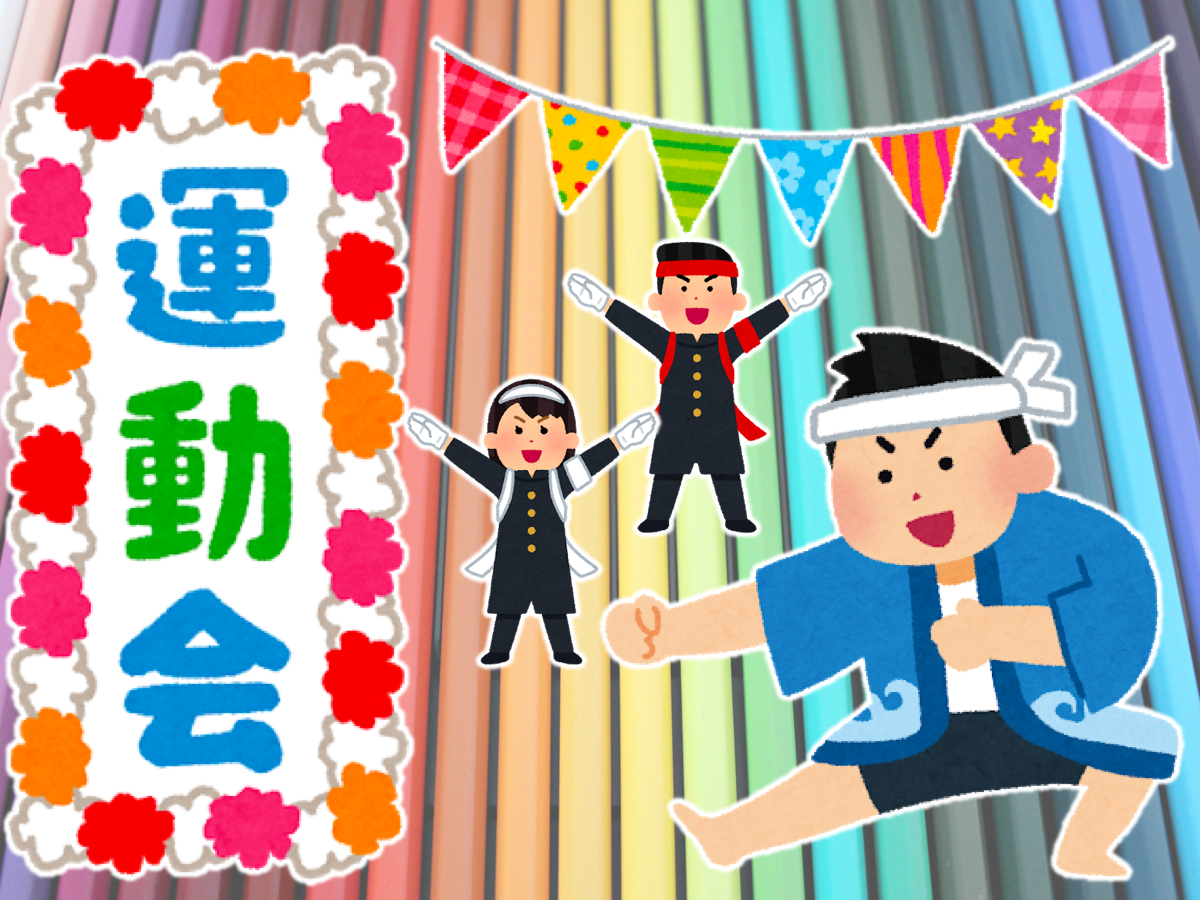運動会 体育祭で必見 ソーラン節を踊るコツ5選 モリモリ博士のソーラン教室
