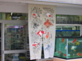 20130909143029