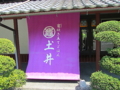 20130909144955