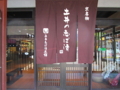 20130909145017