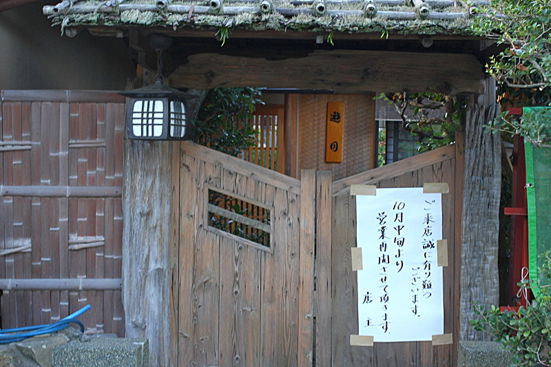 20130925130343