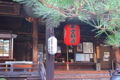 20140103081139