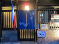 20140103081325