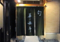 20140103081337