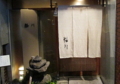 20140103081348