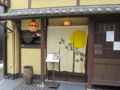 20140104085336