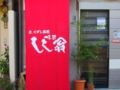 20140124073317