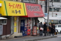 20140127093027