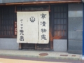 20140129084647
