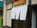 20140131112040