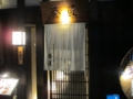 20140320085155