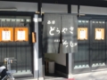 20140320085204