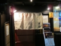 20140320085210