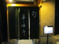 20140320085220