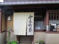 20140427100519