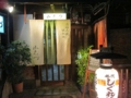 20140514100113