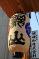 20140721095751