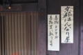 20140824094931